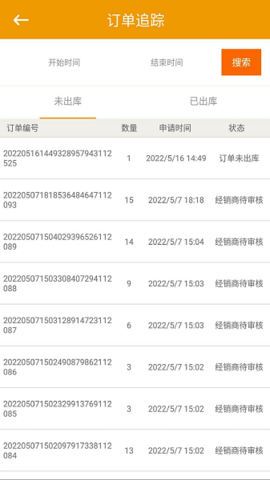 大禹生物
